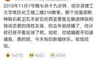 还记得8年前那条瓦伦西亚神评论吗？瓦伦西亚祝有情人终成眷属！