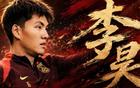 没人注意到，李昊已经在中超杀疯了