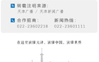刚刚 | 上海警方通报！中超京沪大战小球迷遭围堵！